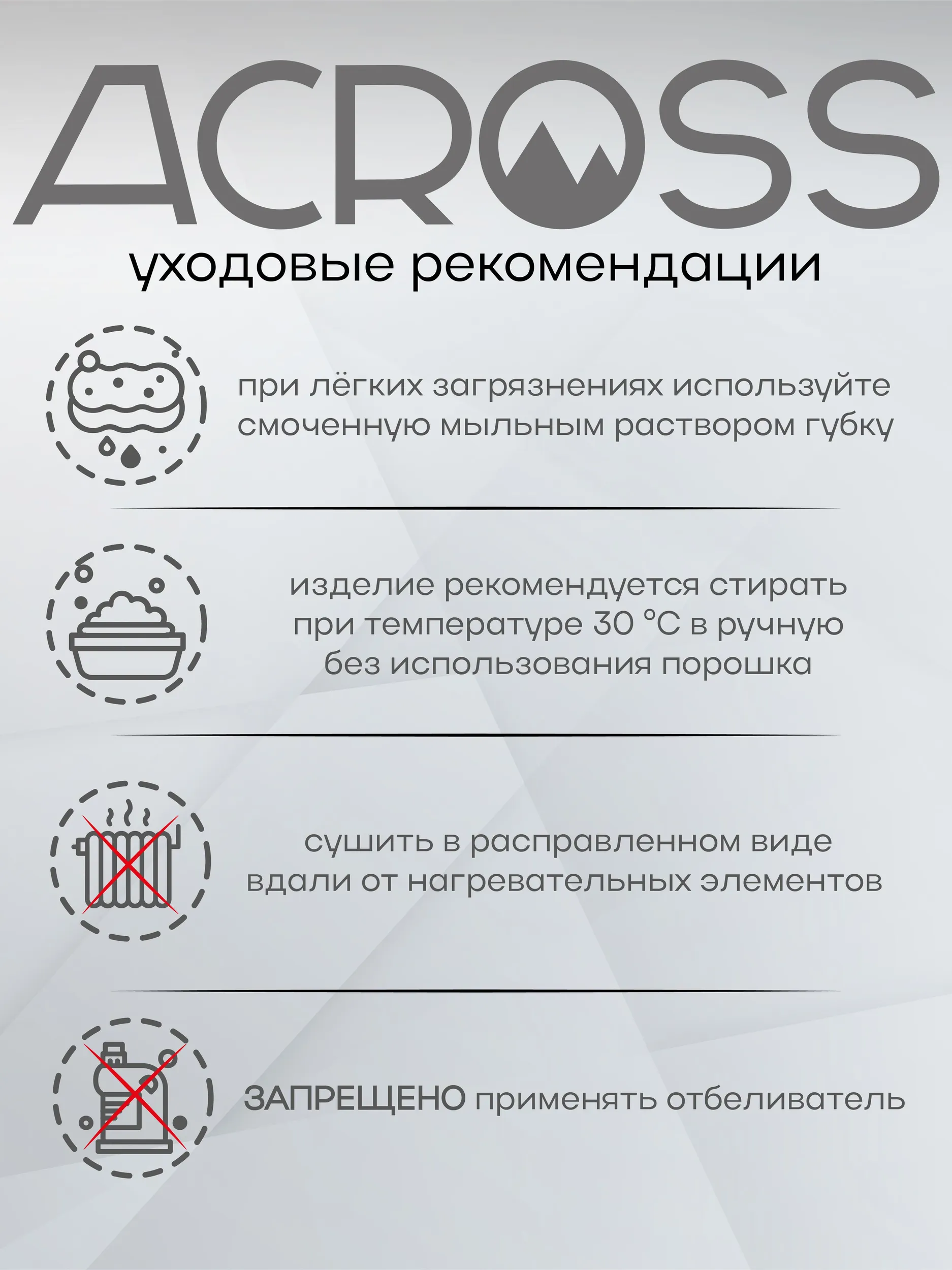 Папка для труда ACROSS 224-194-4 - фото 3