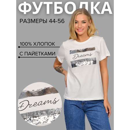 Футболка Lets Go