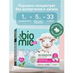 Стиральный порошок BioMio Детский 1 л
