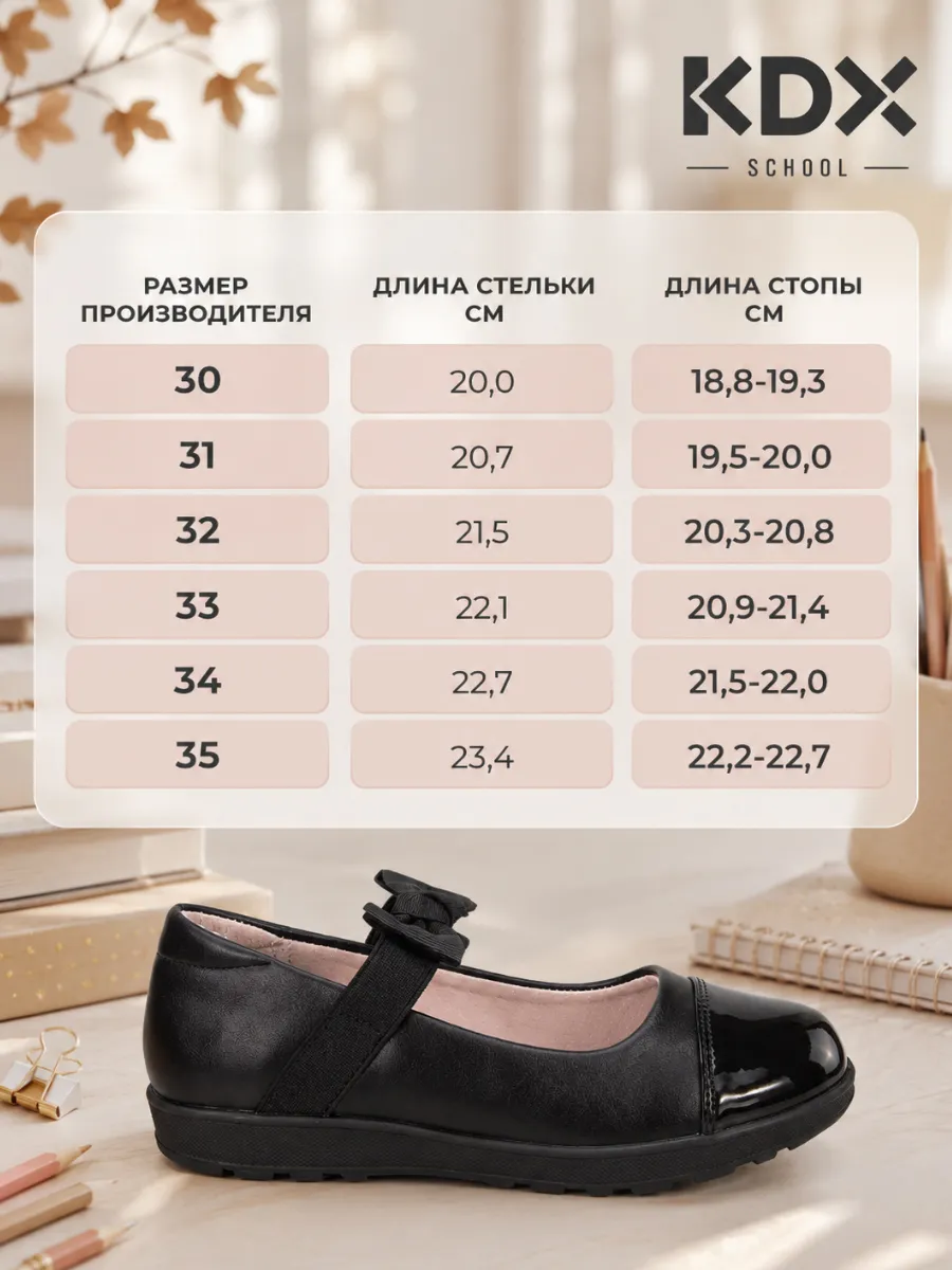 Туфли KDX ZHSC-29 black - фото 10