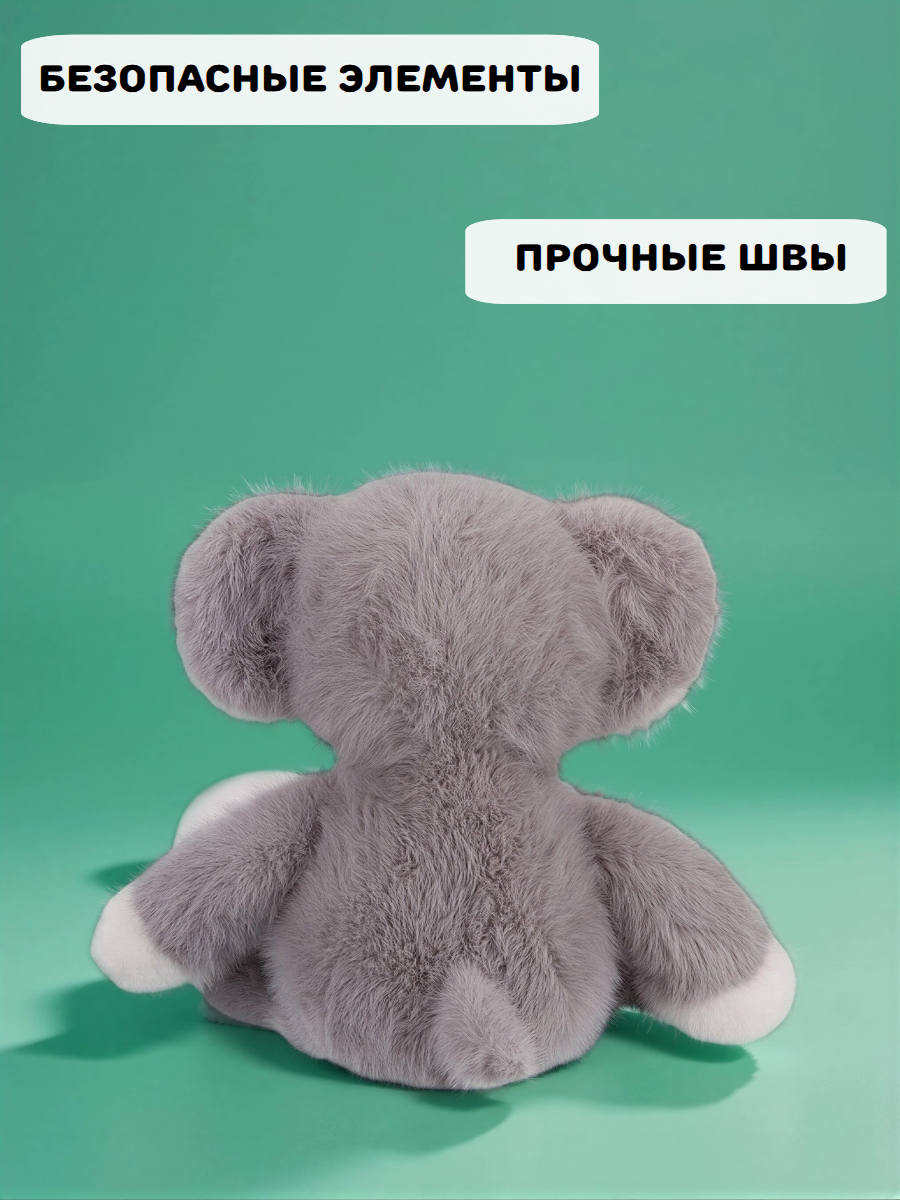 Мягкая игрушка Relana Плюшевая Коала серая, 35 см - фото 5