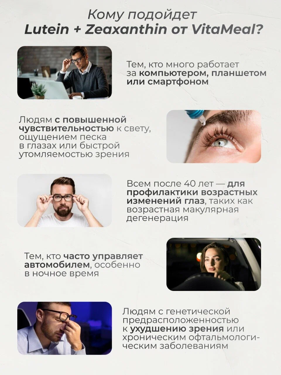 Биологически активная добавка VitaMeal Лютеин 10 мг + Зеаксантин 2 мг витамины для глаз и зрения 60 капсул - фото 4