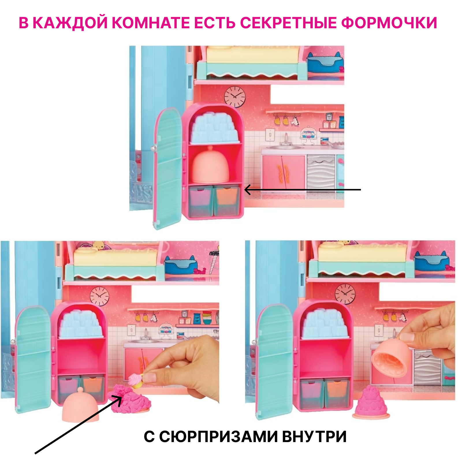 Домик для кукол L.O.L. Surprise! с мебелью 593218 Squish Sand House - фото 8