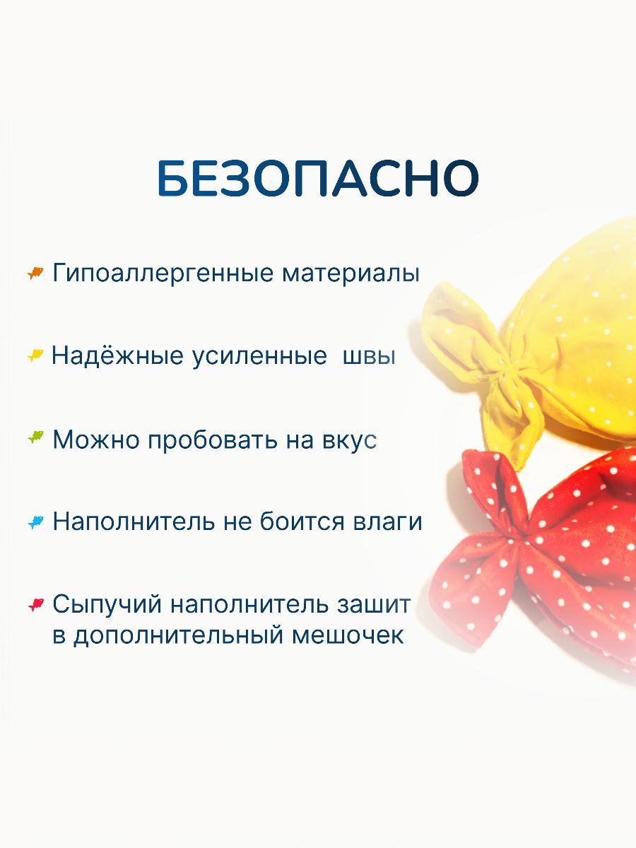 Игрушка Сеньорита Сенсорита 6 шт. - фото 4