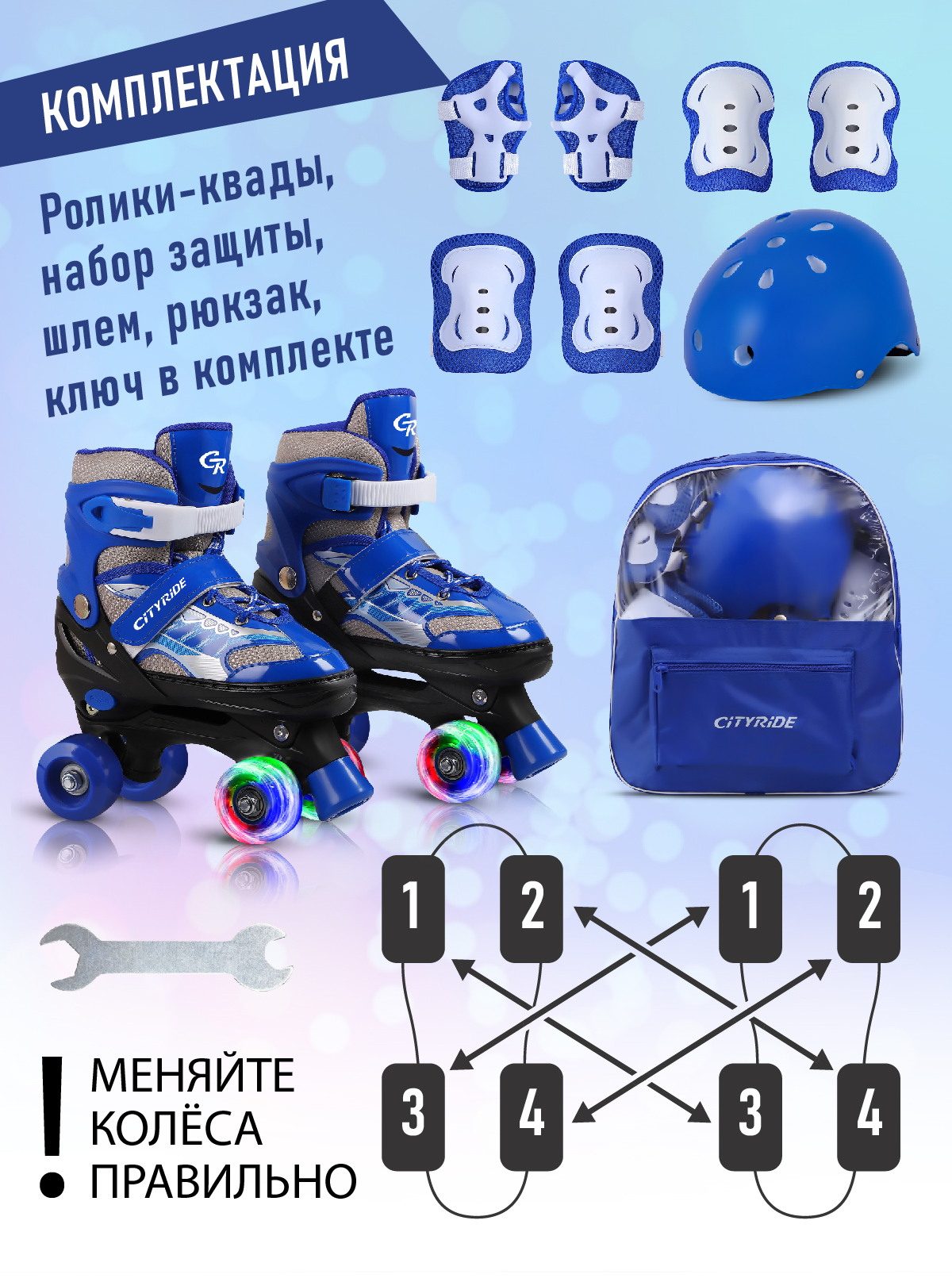 Роликовые коньки CITYRIDE S 29-32 - фото 7