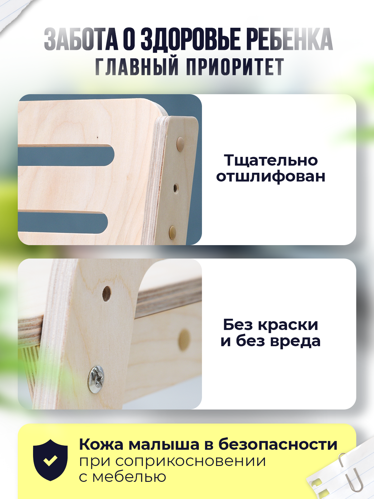 Растущий детский стул Di toys с регулировкой - фото 7