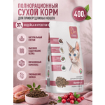 Корм для кошек сухой Clan Classic Gurman 33/14 для привередливых в еде индейка и креветки 400г