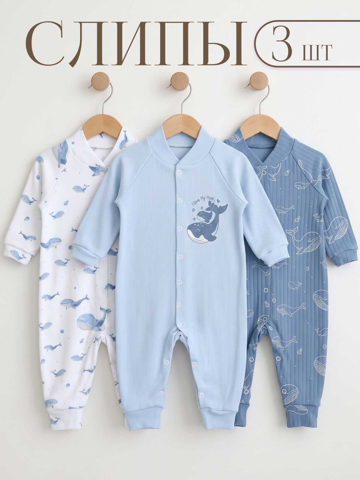 Комбинезон 3 шт babyglory MD000409 - фото 2