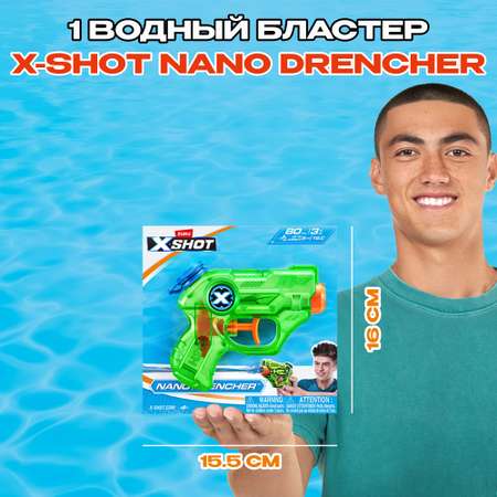 Пистолет водный Zuru XSHOT