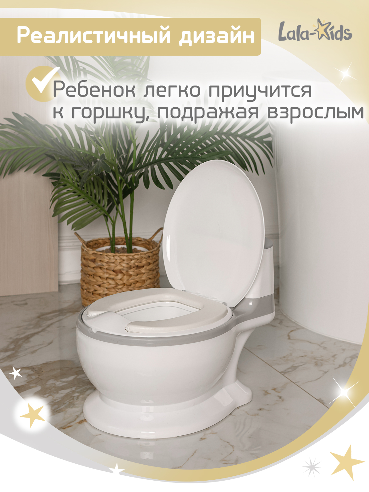 Горшок LaLa-Kids Mini музыкальный, стульчик серый - фото 2