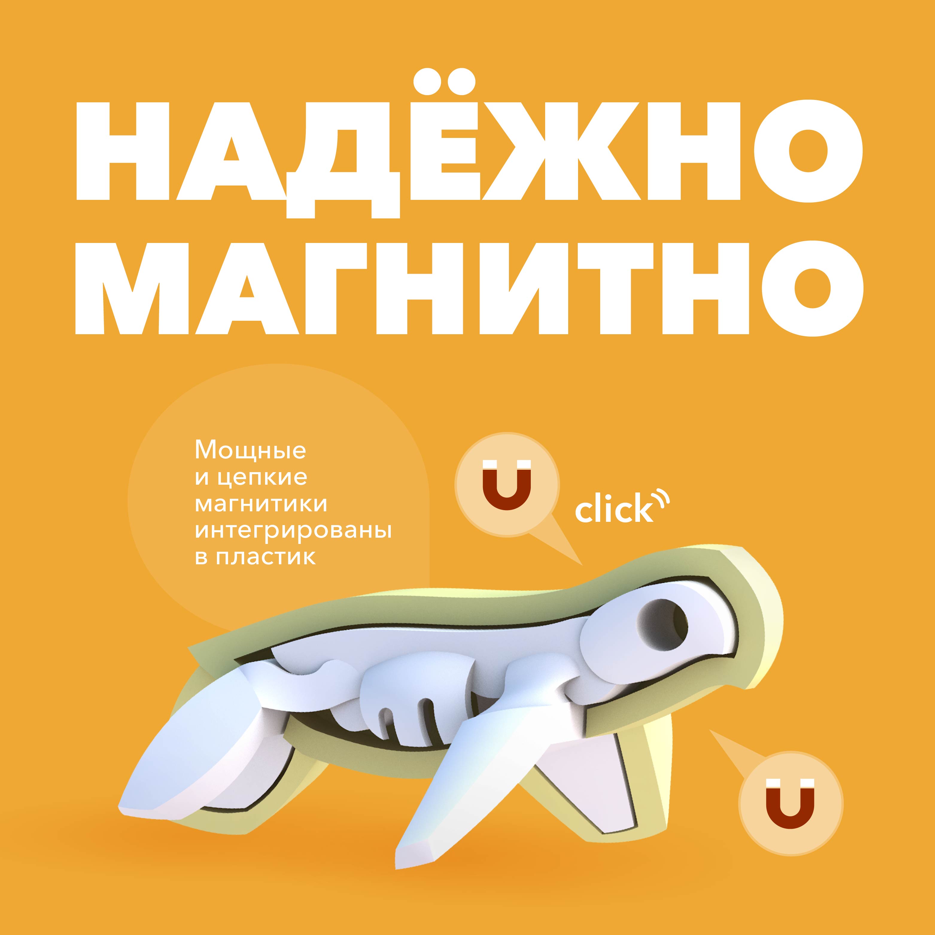 Игровой набор HALFTOYS Зелёная черепаха - фото 4