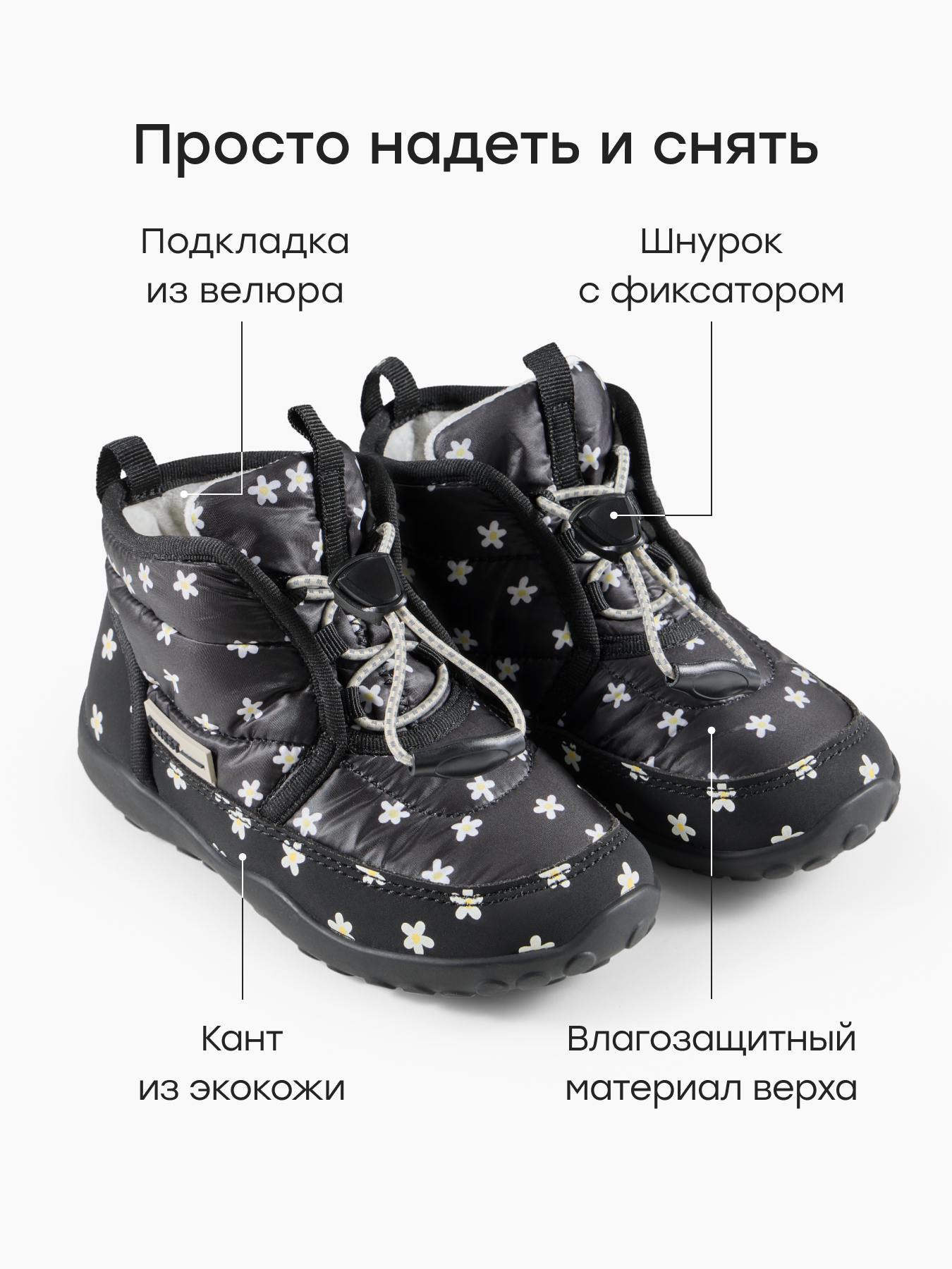 Ботинки Happy Baby 86732_dark-grey - фото 3
