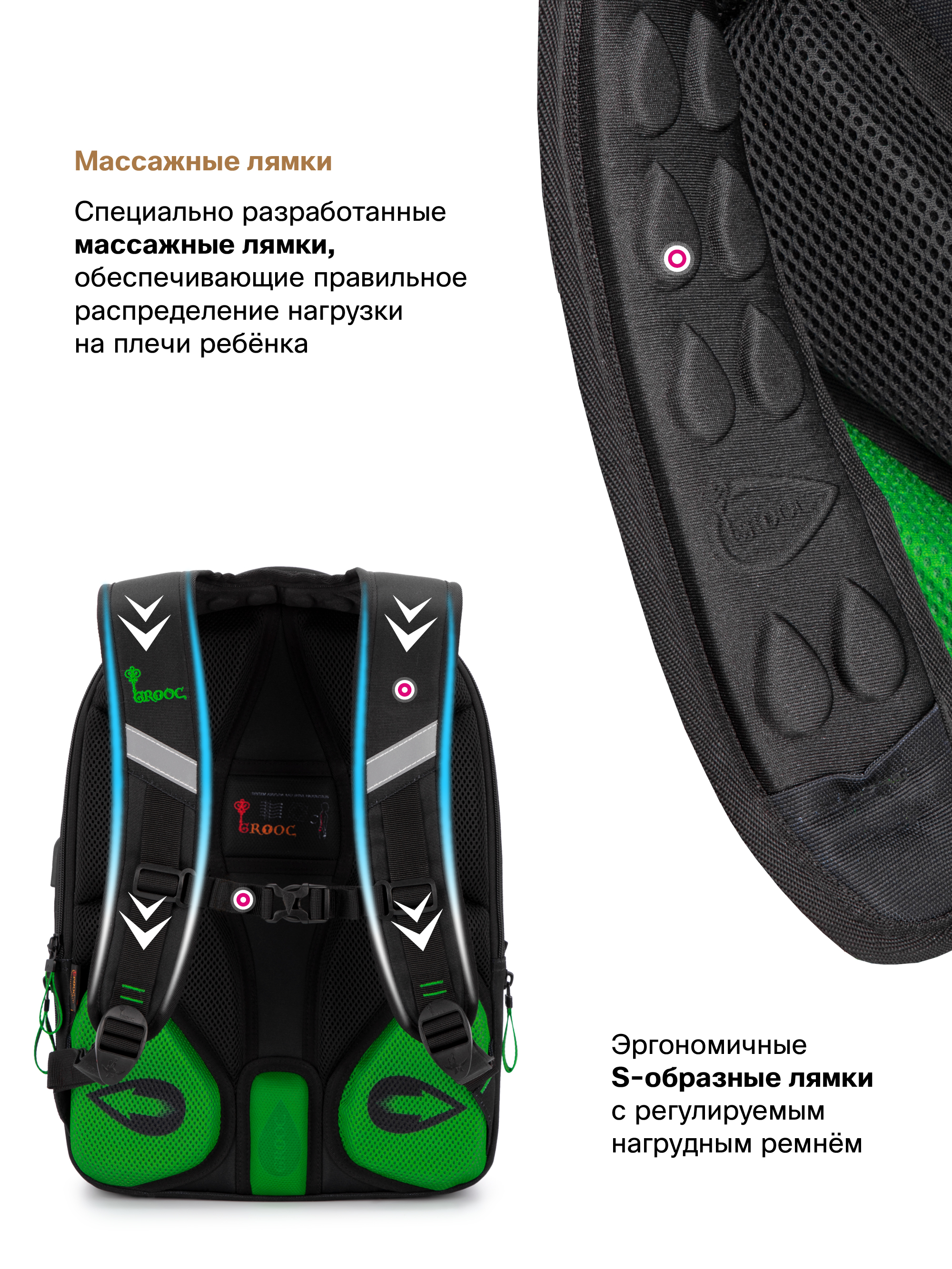 Рюкзак GROOC - фото 11