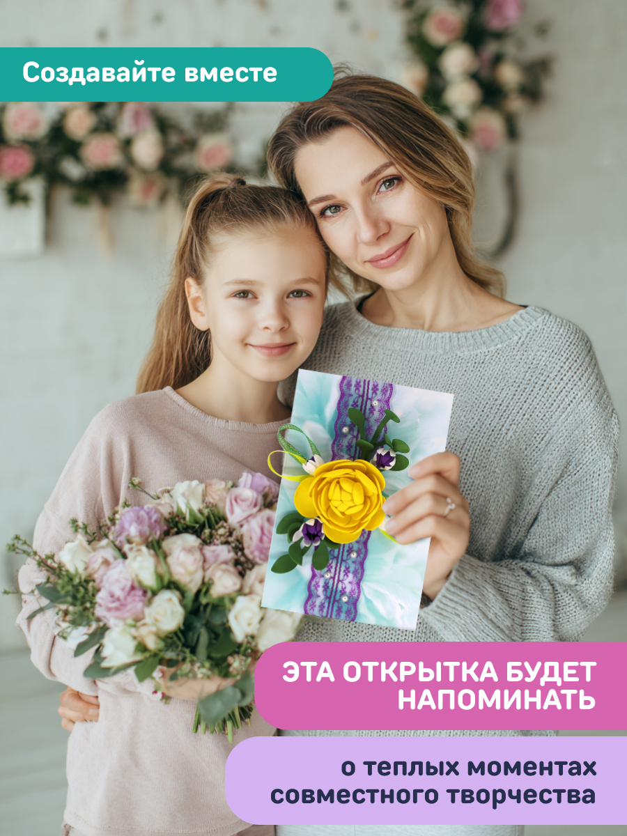 Набор для творчества Волшебная мастерская сборка Полдень в саду - фото 8