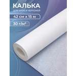 Калька Айрис
