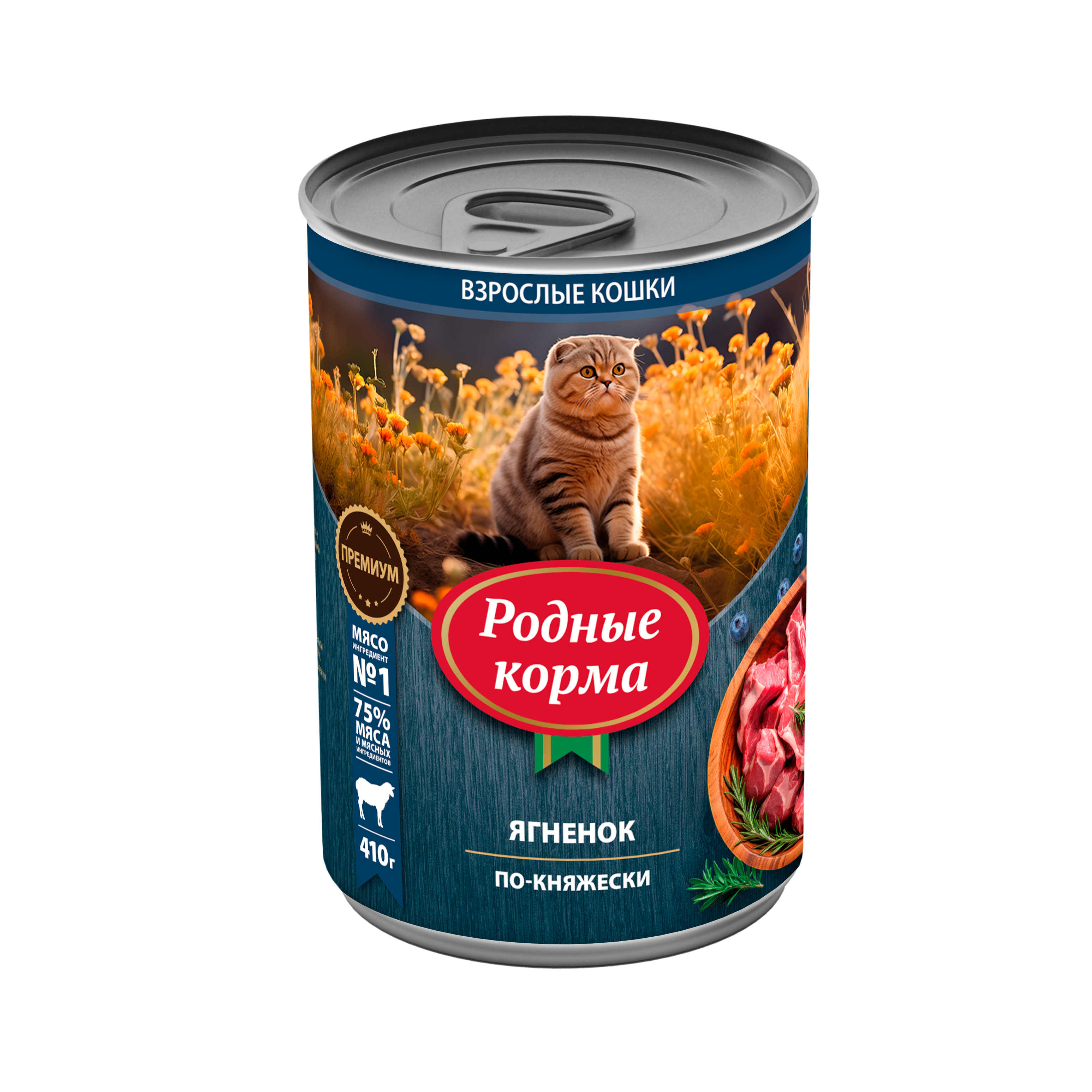 Корм влажный для кошек Родные корма 410г ягненок по-княжески - фото 1