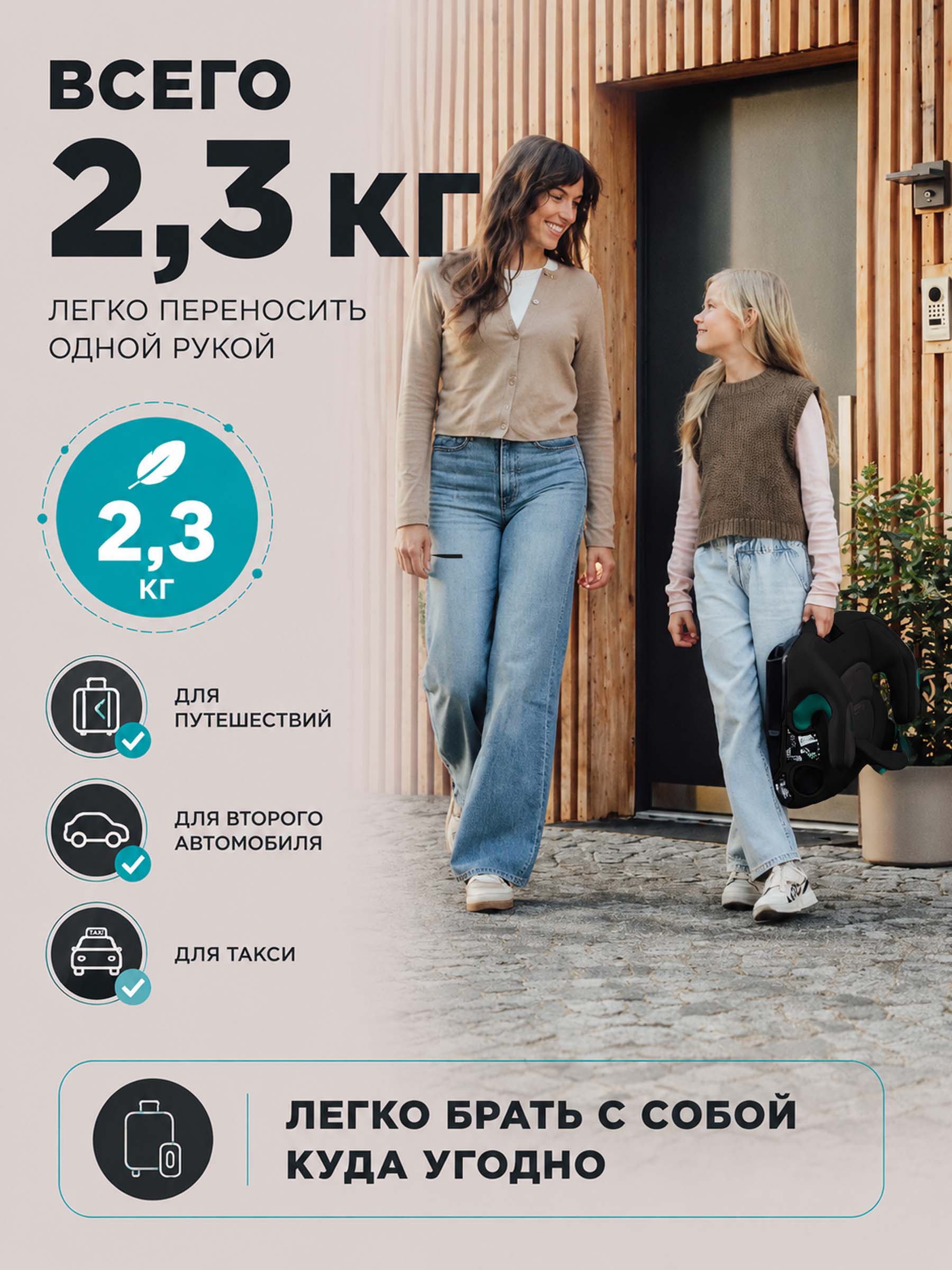 Автокресло Britax Roemer TRAVELFIX Classic Isofix 3 (22-36 кг) черный - фото 6