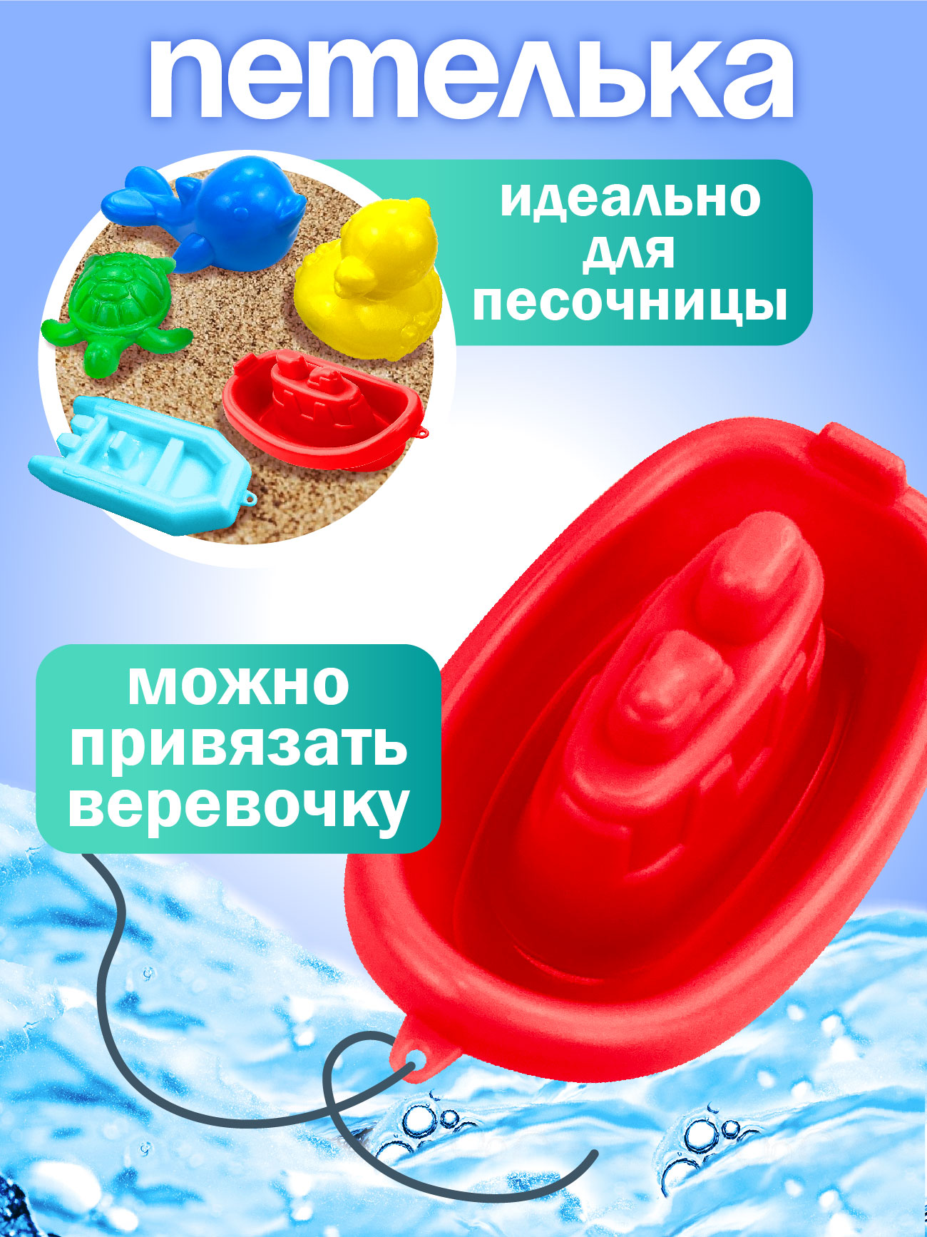 Игрушка СТРОМ в ассортименте - фото 6