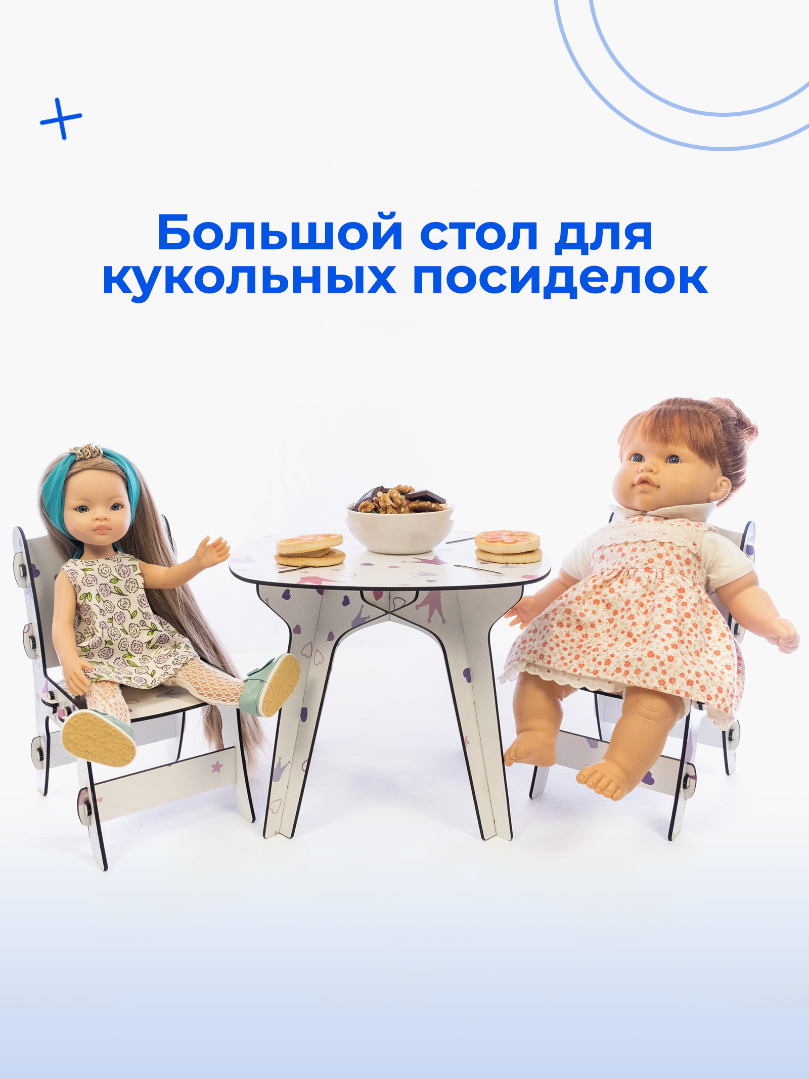 Аксессуар для кукол Teremtoys кукольный интерьер 3184 - фото 9