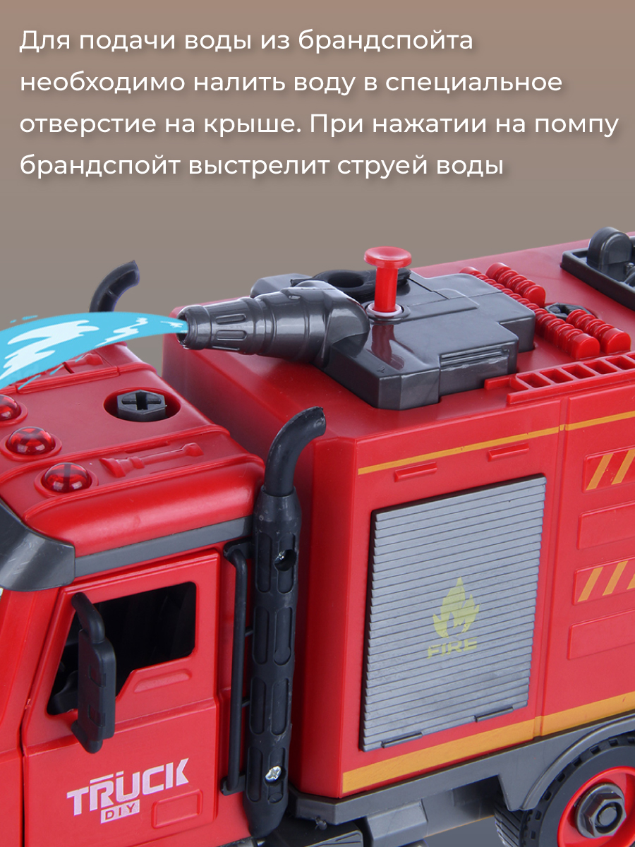 Конструктор Veld Co - фото 6