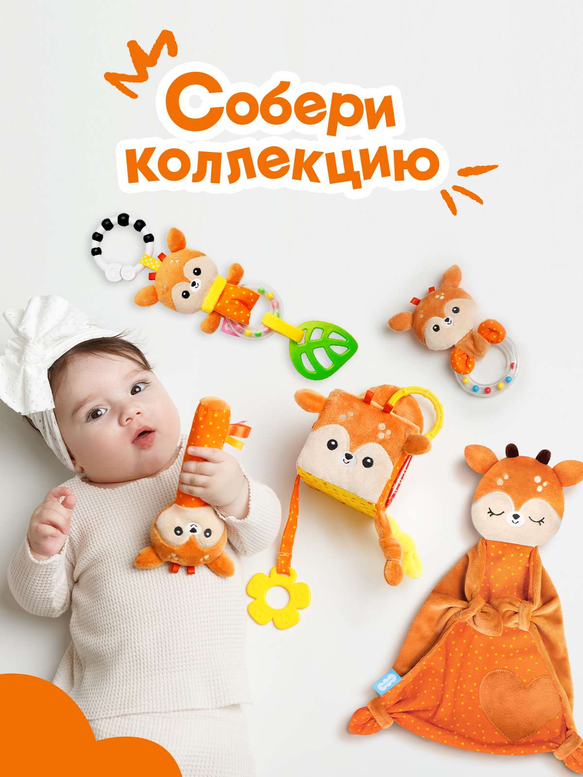 Игрушка Мякиши погремушка Олененок Бемби - фото 8