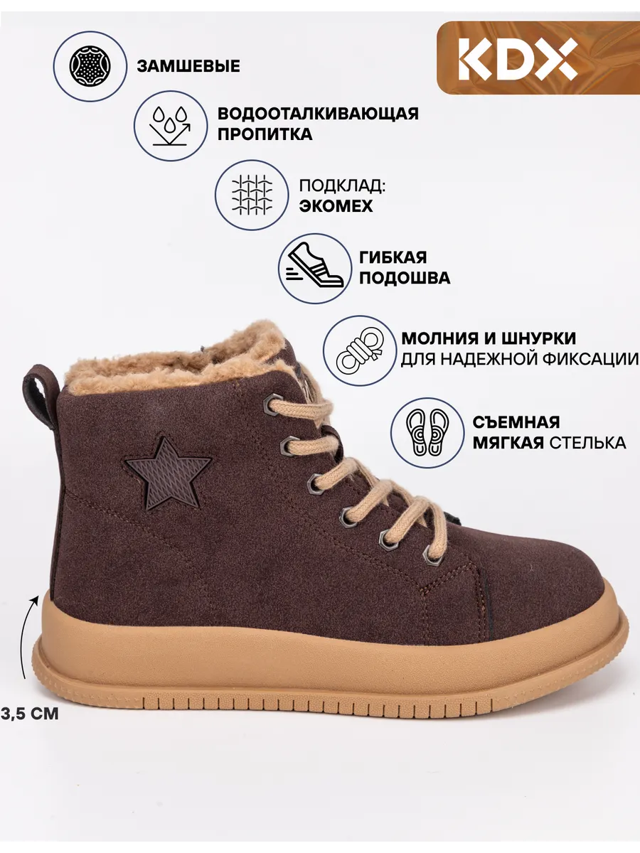 Ботинки KDX BRT-03 powdery brown - фото 3