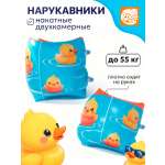 Нарукавники накатные надувные Рыжий кот Утята 24*19см