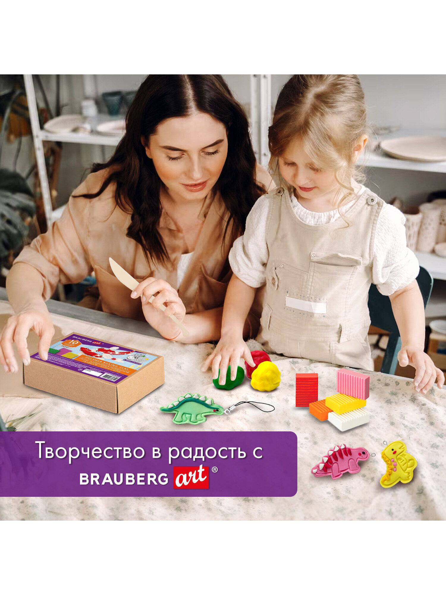 Глина Brauberg 10 цв. - фото 6