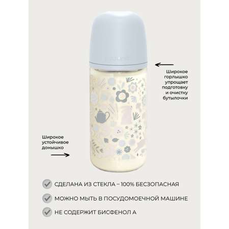 Бутылочка Suavinex 240 мл
