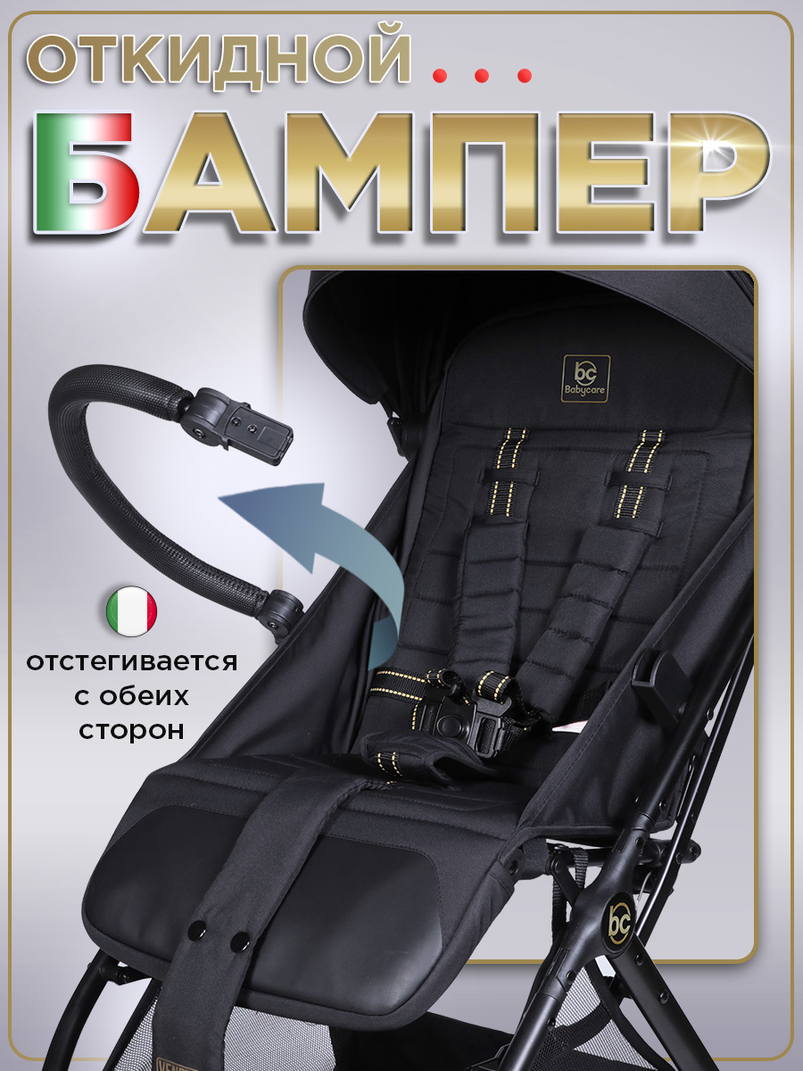 Коляска прогулочная BabyCare Venetto Золотой золотой - фото 17
