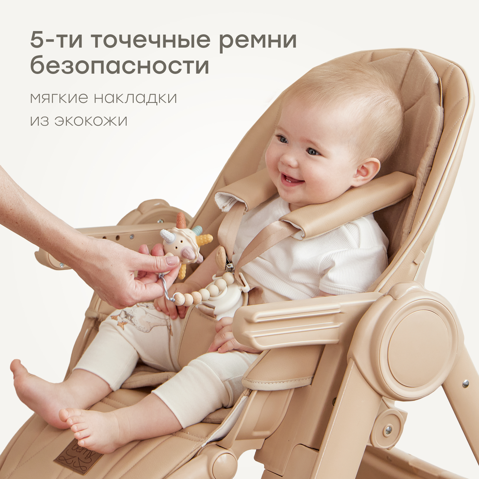 Стульчик для кормления Happy Baby Berny Lux трансформер - фото 9