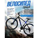 Двухколесный велосипед U-TURN 27 дюймов