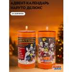 Адвент-календарь Naruto Наруто Делюкс 2026