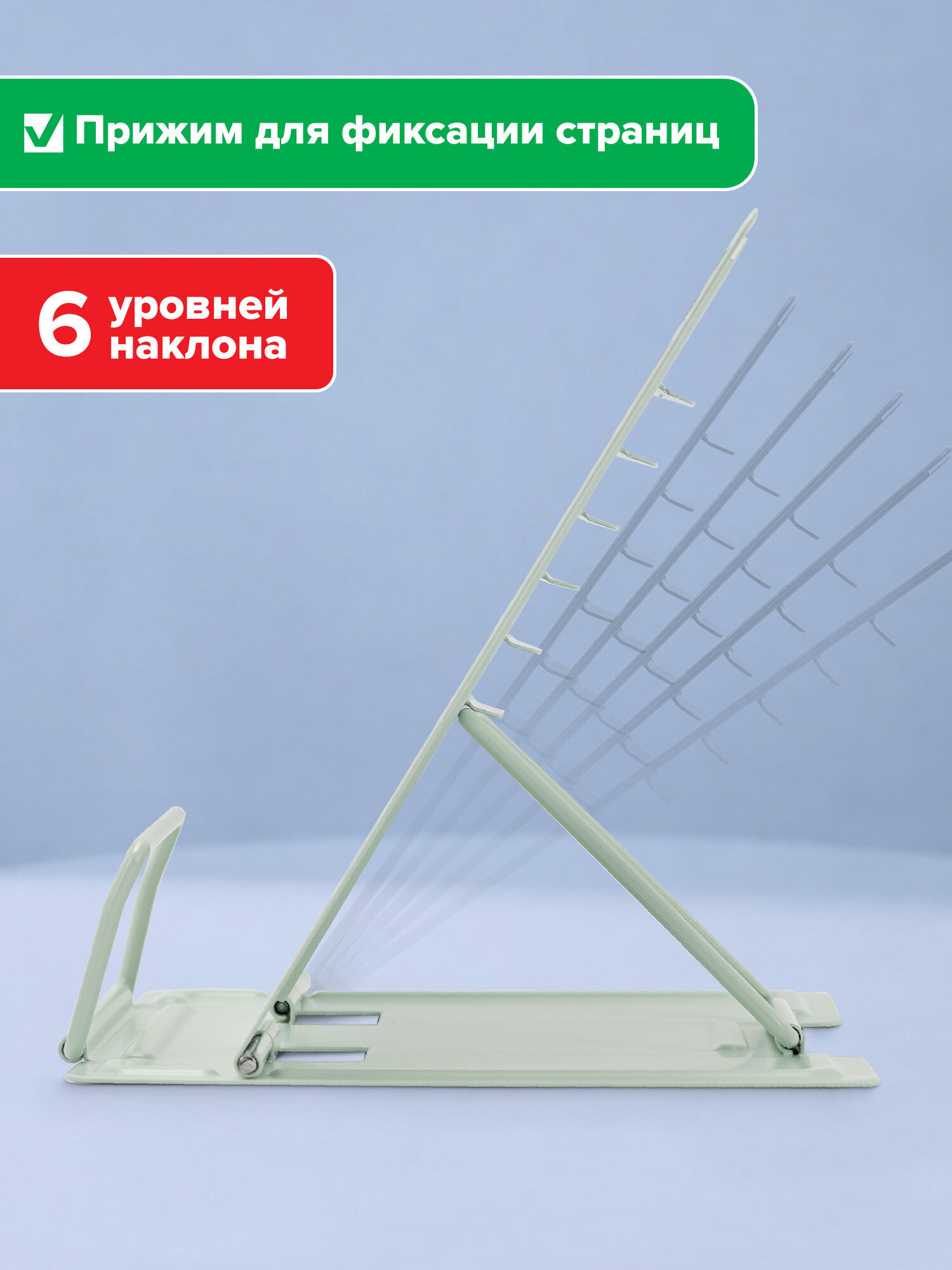 Подставка для книг Brauberg - фото 4