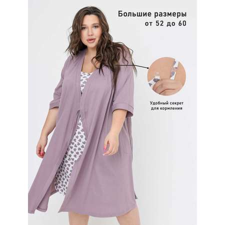 Комплект халат с сорочкой Fest