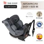 Автокресло Be Cool Easy 1/2/3 (9-36 кг)