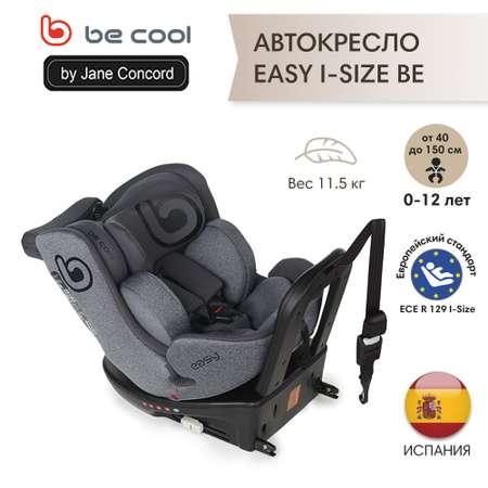Автокресло Be Cool Easy 1/2/3 (9-36 кг)
