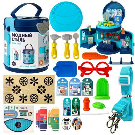 Игрушка 1TOY Доктор (инструменты)