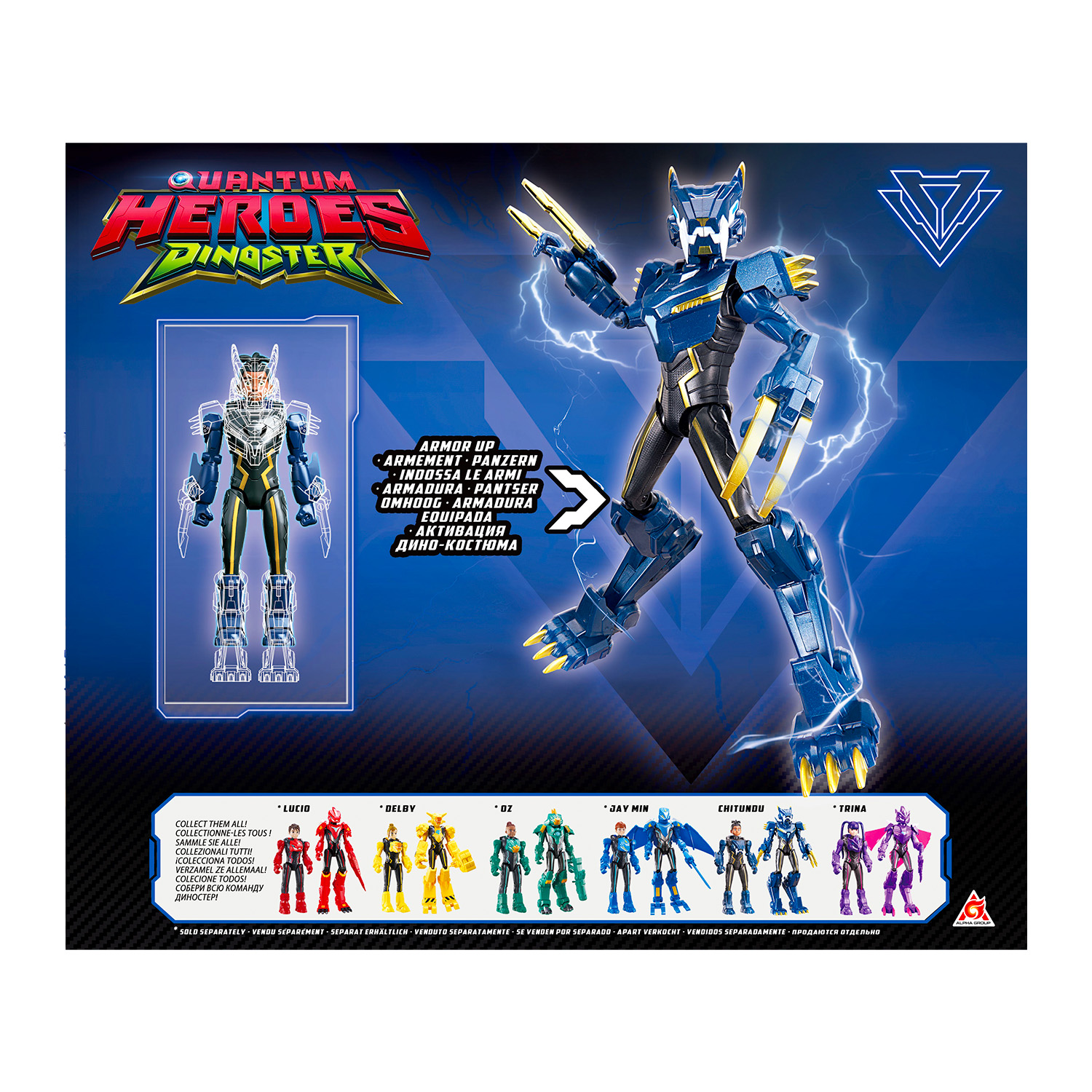 Фигурка Dinoster Читунду в дино-костюме - фото 4