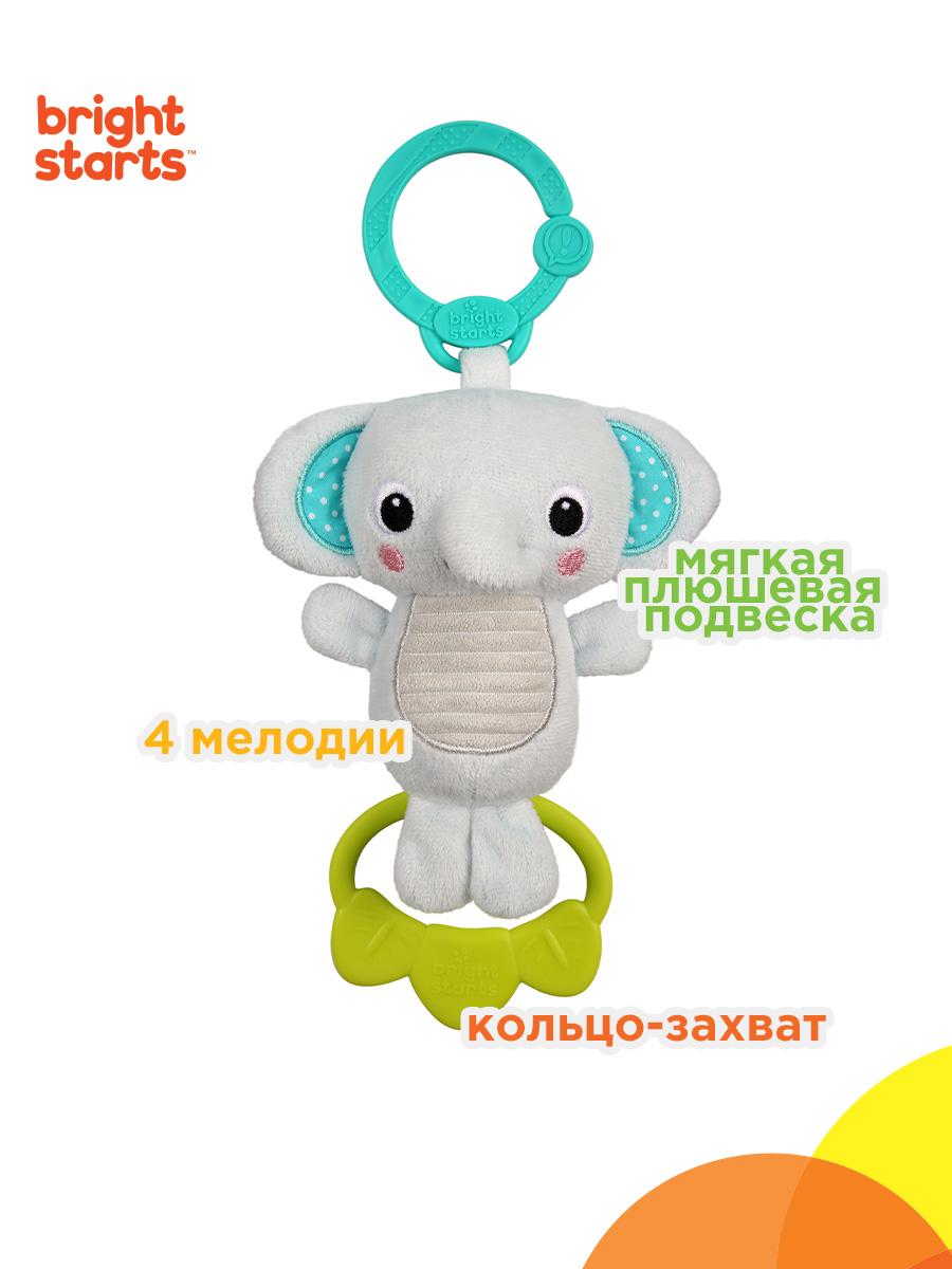 Игрушка Bright Starts подвеска - фото 3