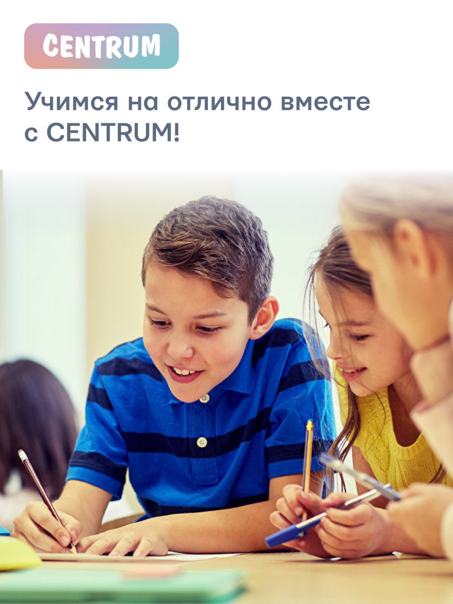 Тетрадь CENTRUM клетка 10 шт. - фото 6