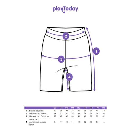 Шорты для плавания PlayToday