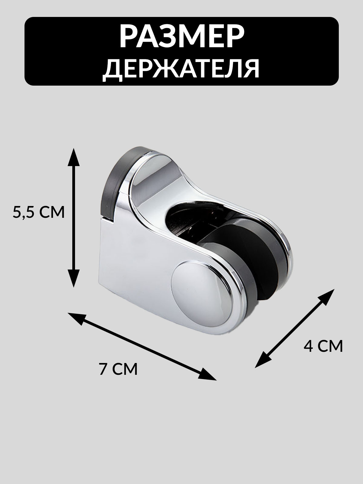 Держатель Mellingward - фото 8