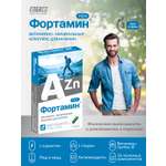ФОРТАМИН мультивитамины для мужчин Фортамин Для повышения энергии, силы и выносливости. Витамины группы В против стрессов.