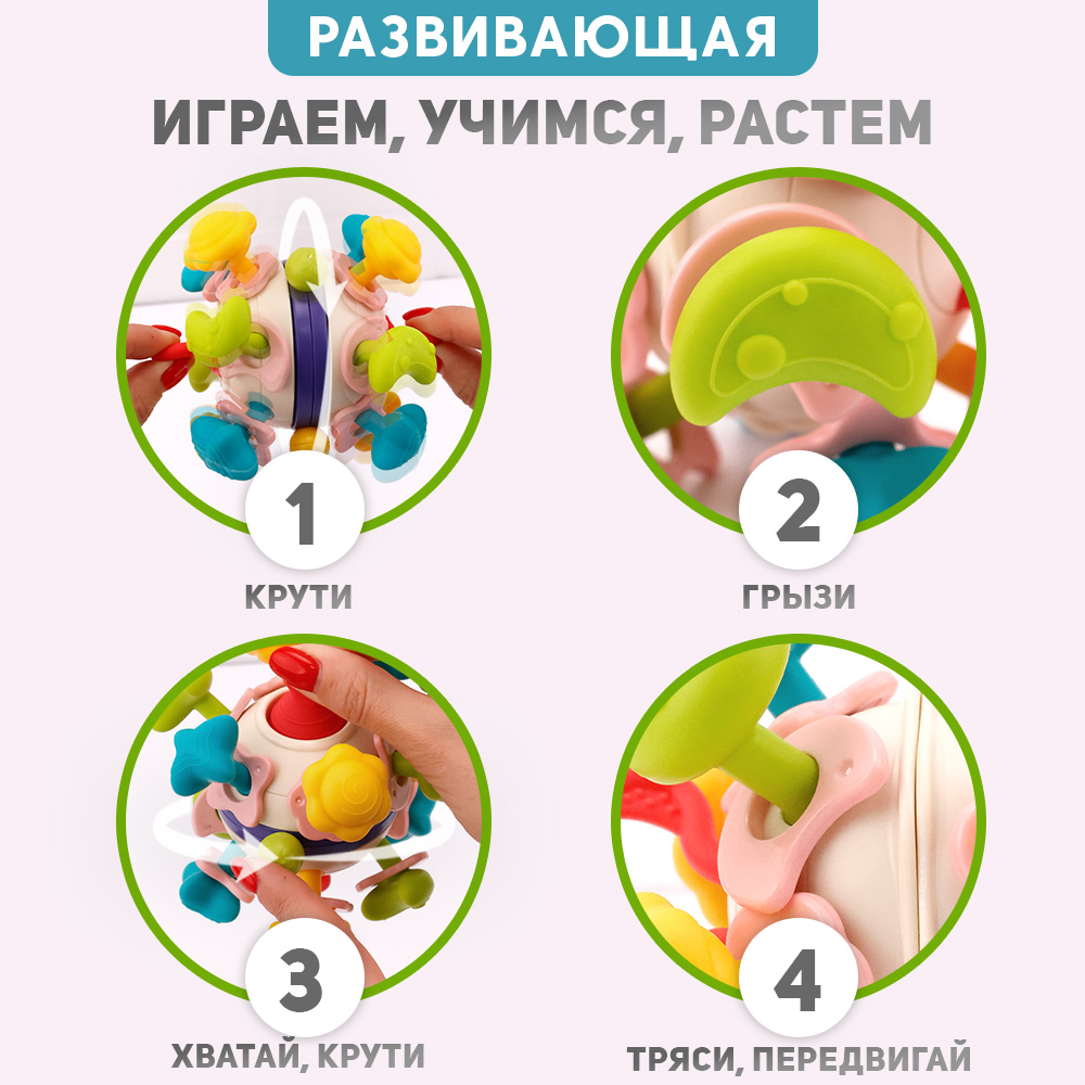 Игрушка TIPTOPOLIS погремушка - фото 2