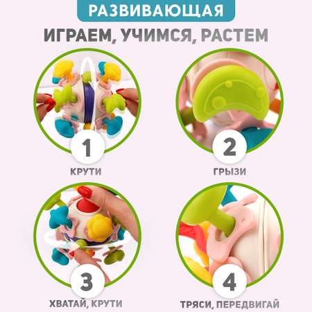 Игрушка TIPTOPOLIS погремушка