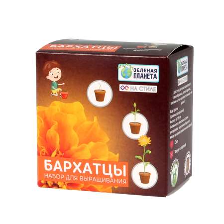 Набор для выращивания ЗЕЛЕНАЯ ПЛАНЕТА