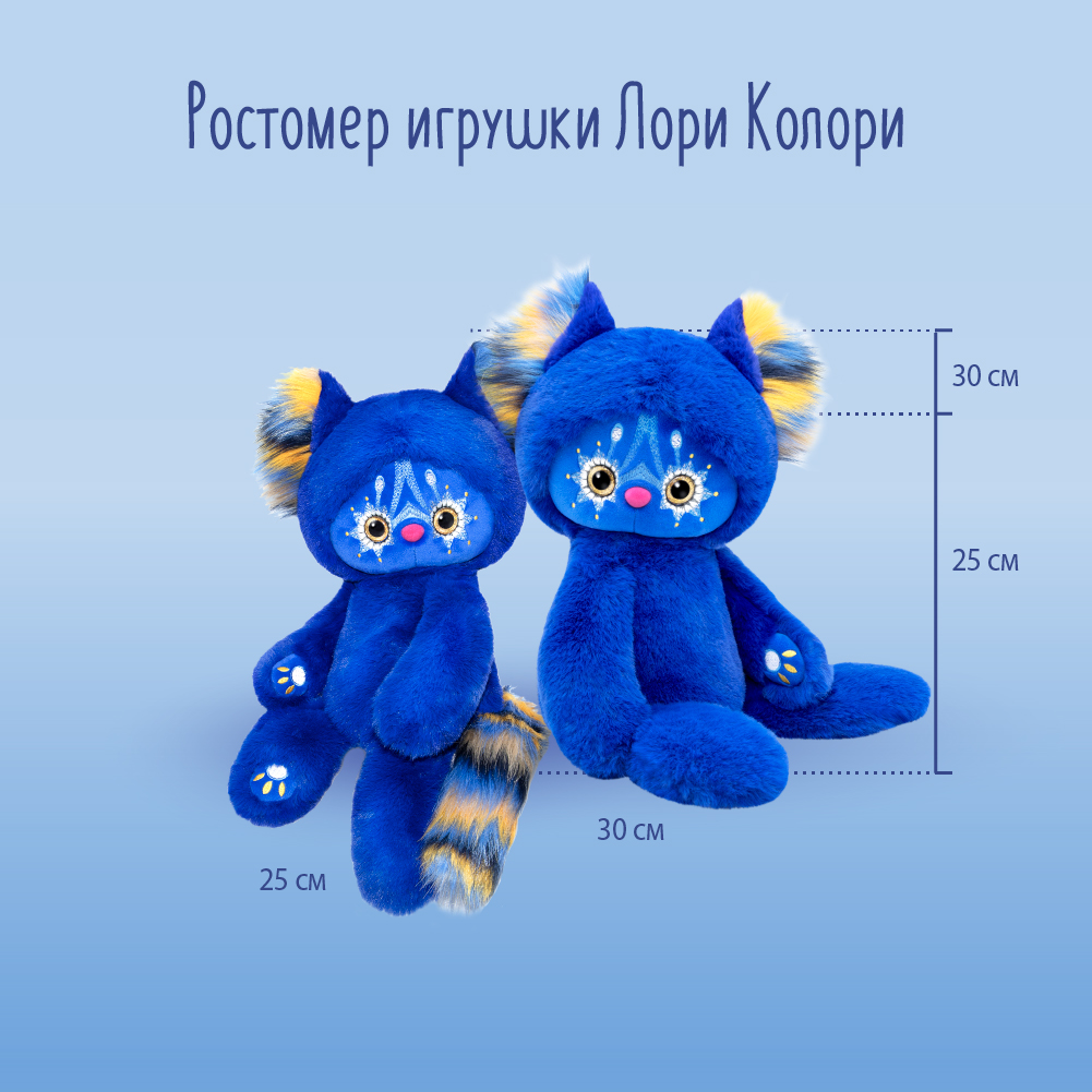 Мягкая игрушка BUDI BASA Лори Колори Тоши синий 30 см LR30-07 - фото 9