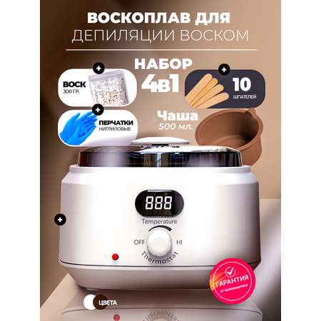 Воскоплав HomDoctor баночный