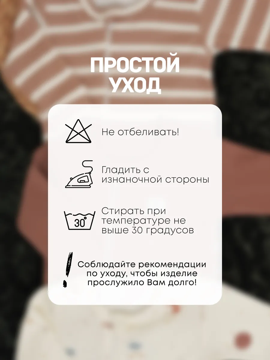Комбинезон 3 шт Супер Пупс нбр/3пр/кмбнмол/таупкапибары - фото 10